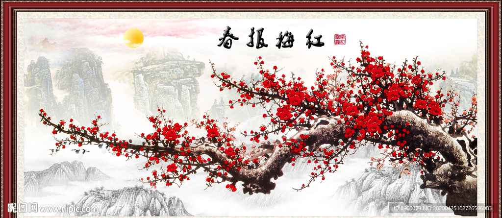 红梅报春