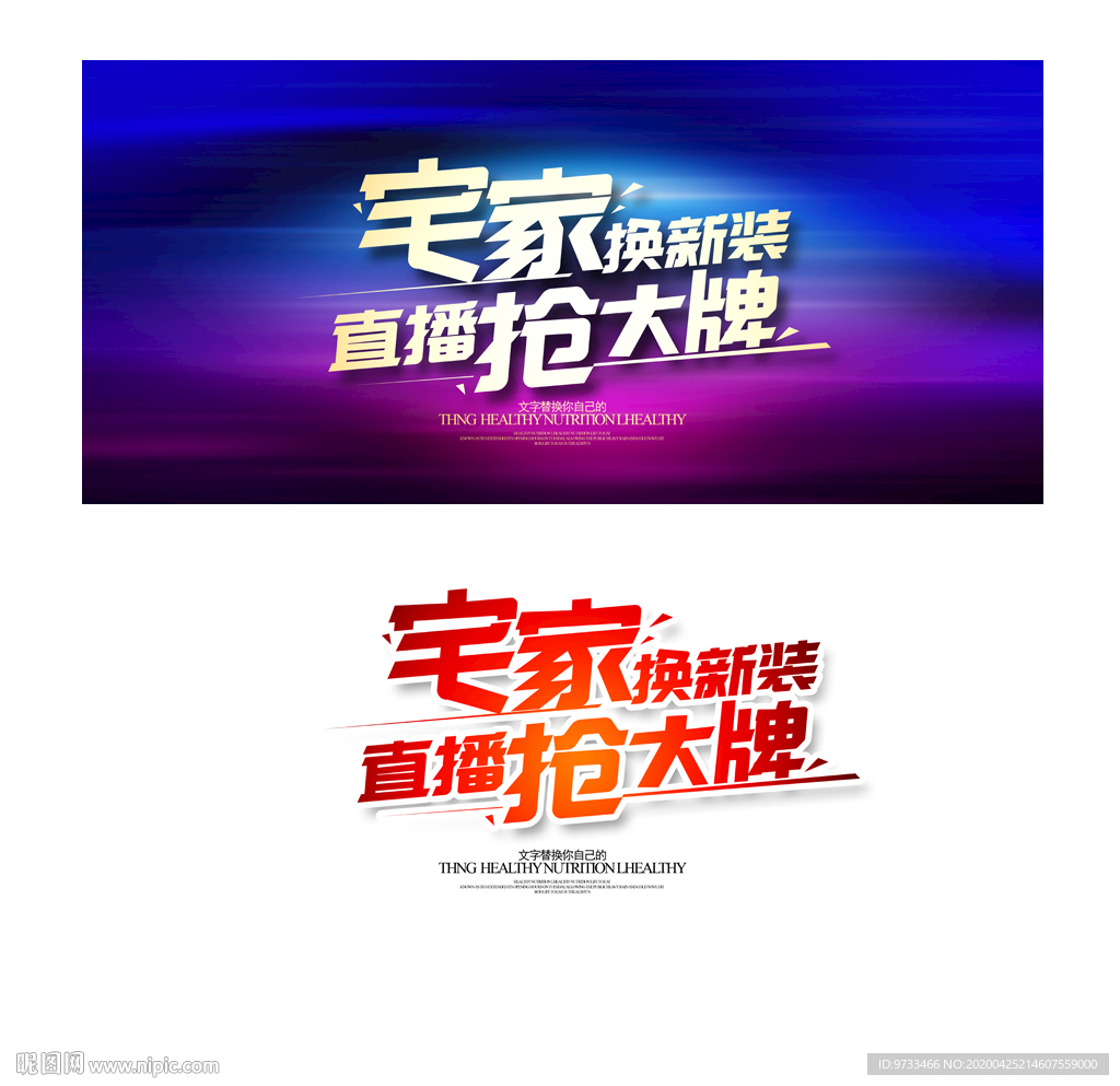 直播