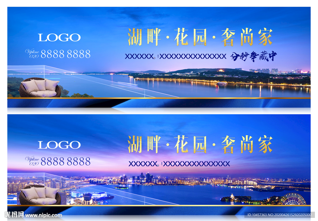 湖景房系列户外