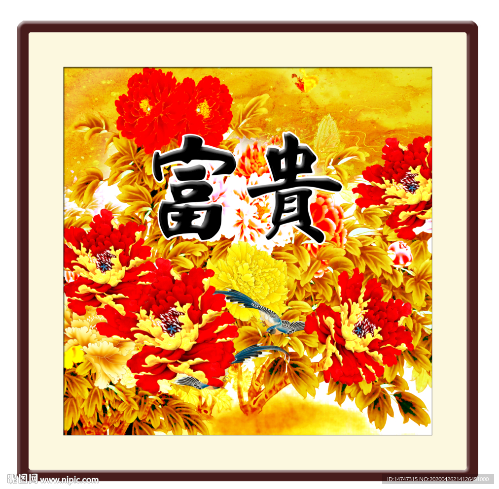 国画牡丹