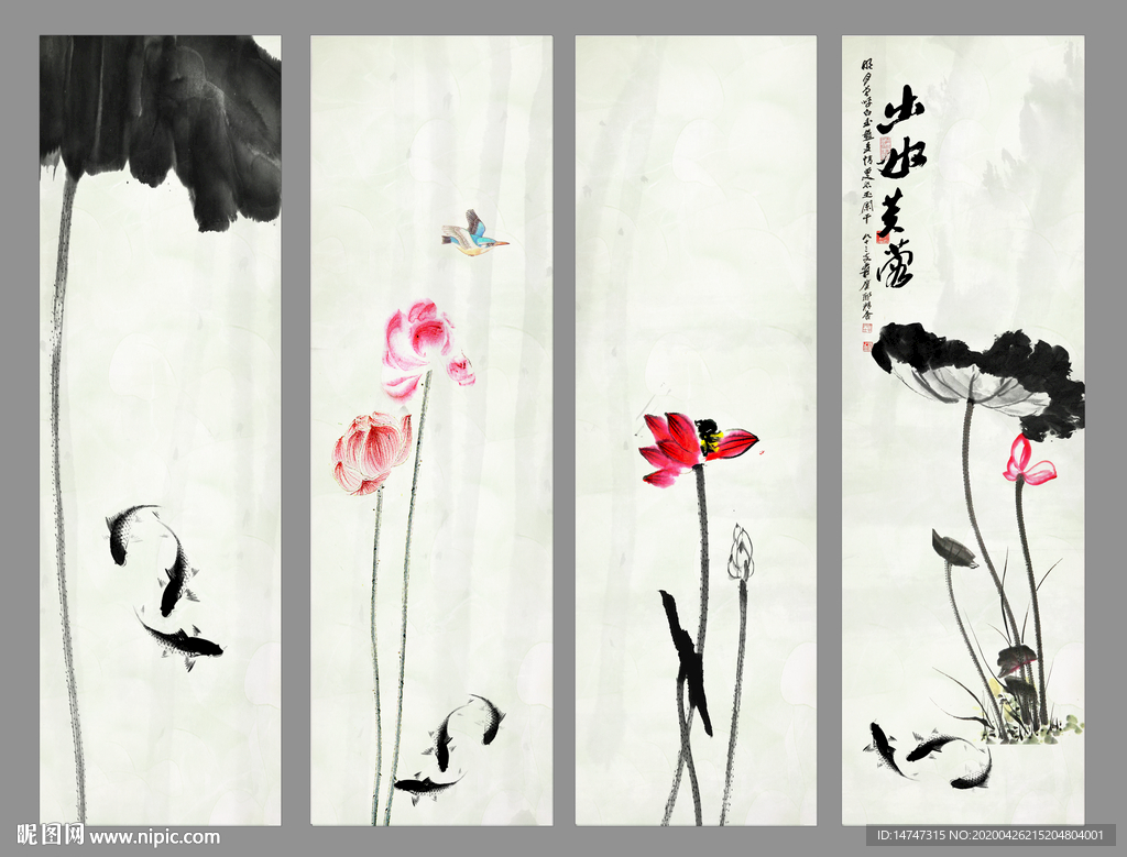 水墨画荷花