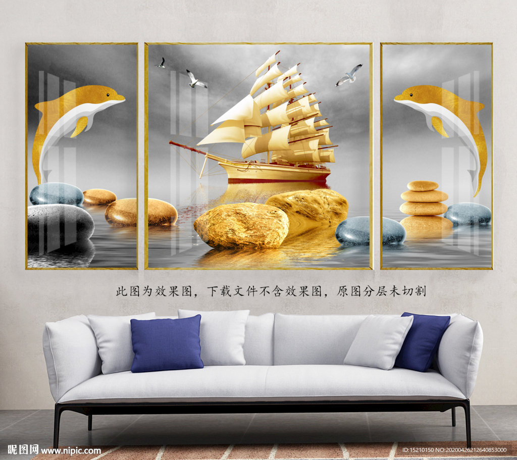 一帆风顺鹅卵石客厅装饰画