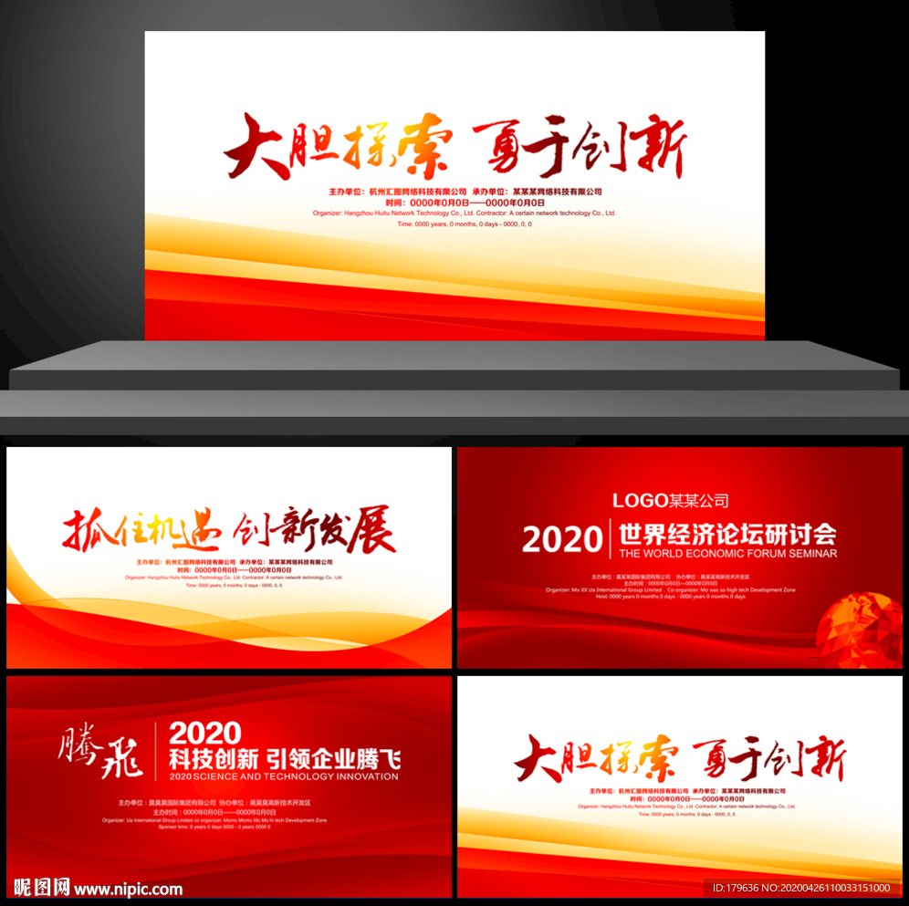 背景图