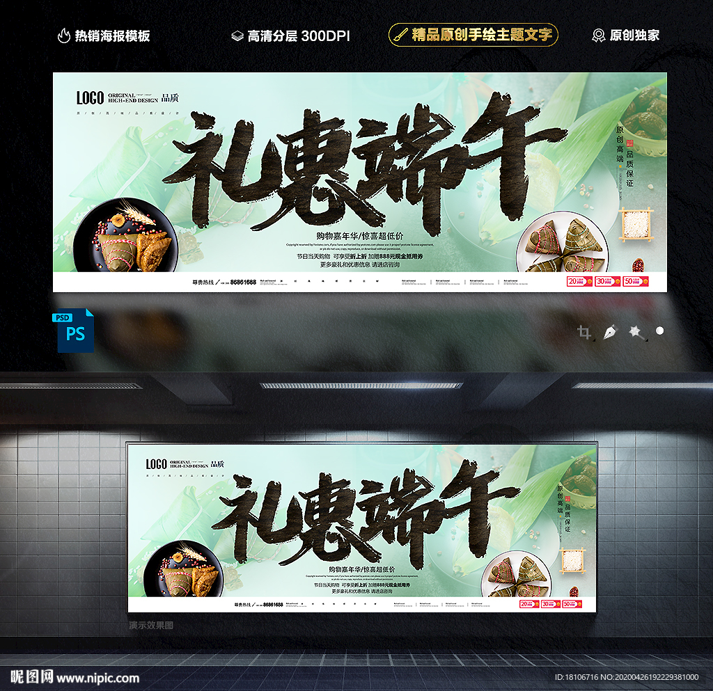 端午