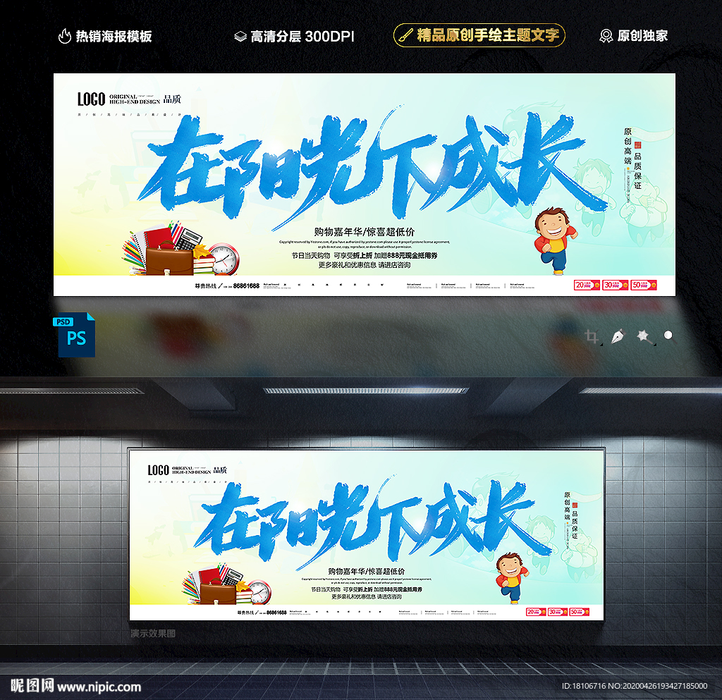 六一儿童节