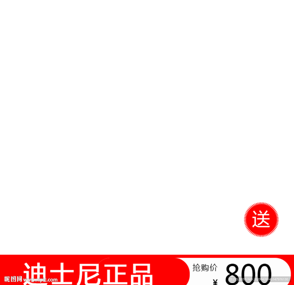主图