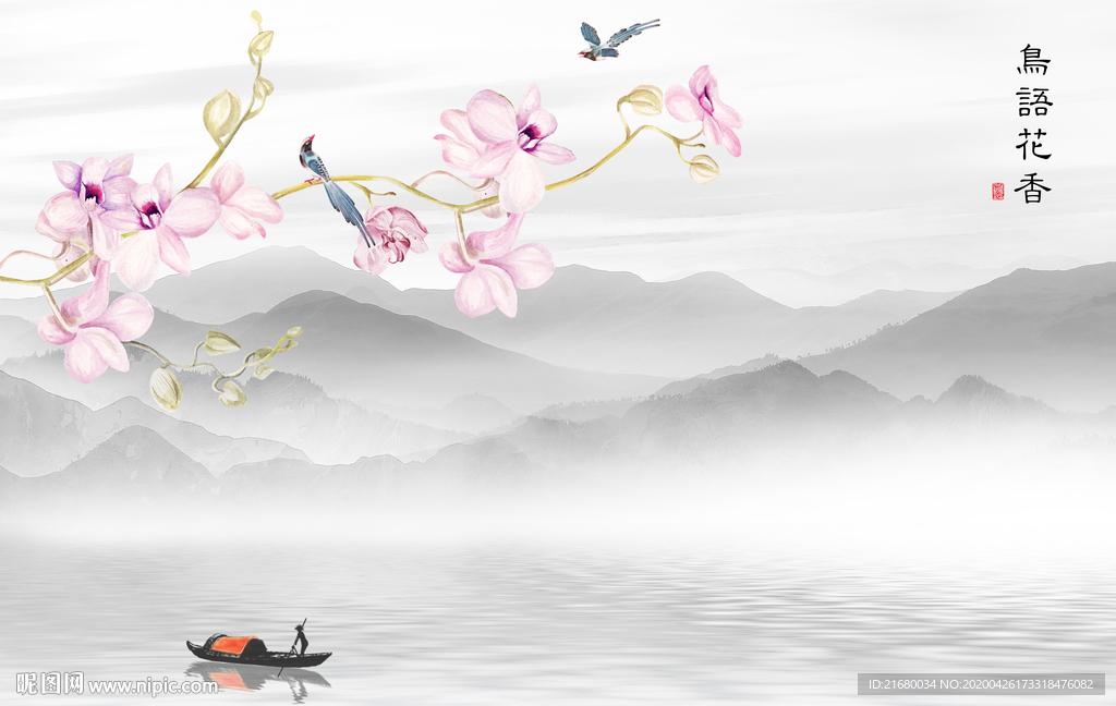 玉兰水墨山水背景墙