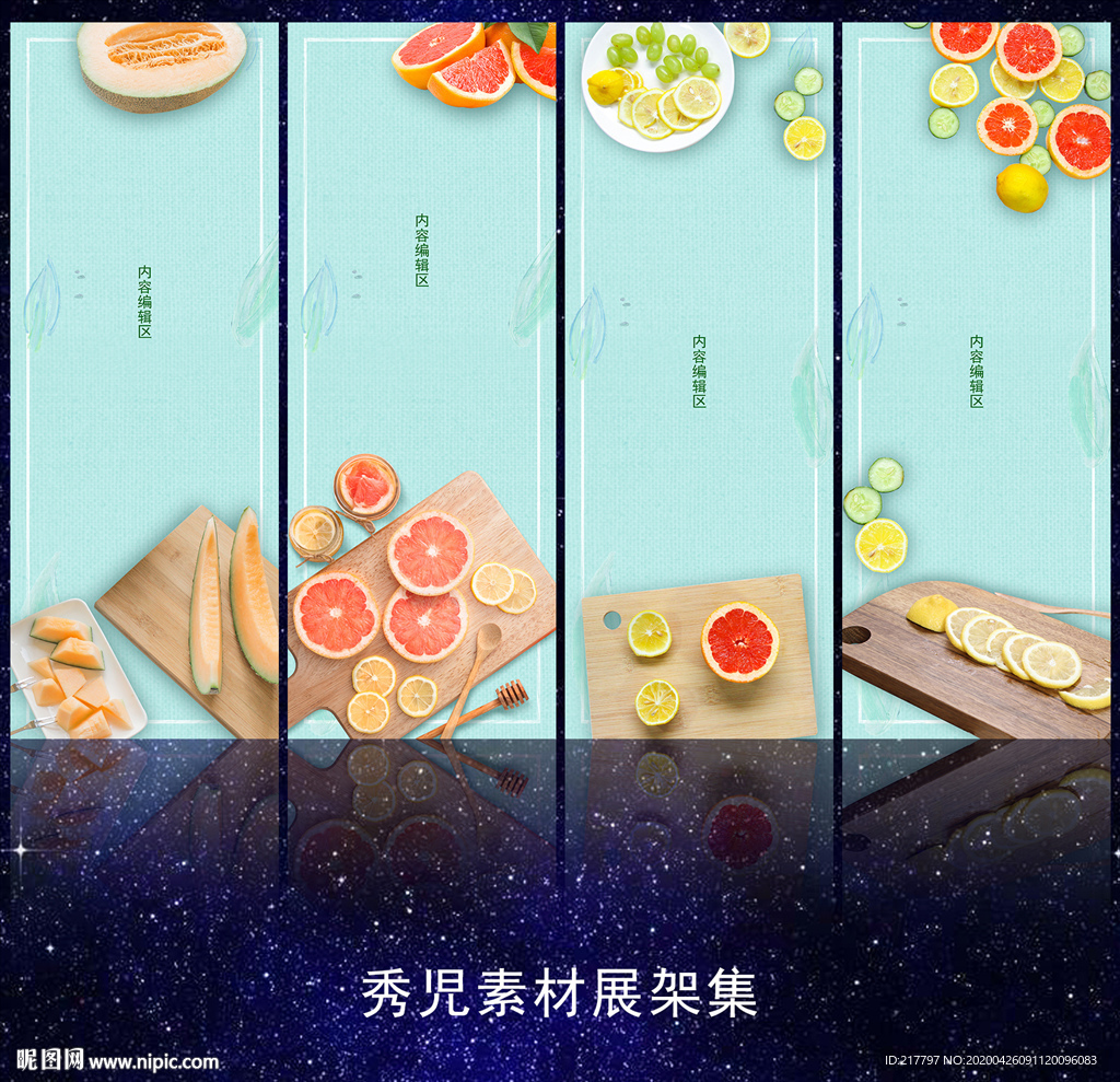 柠檬展架