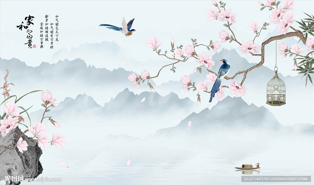 新中式家和富贵工笔玉兰花鸟背景