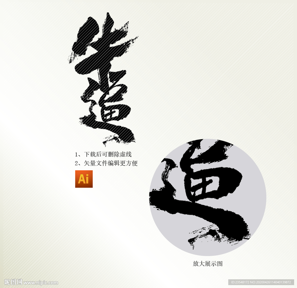 牛年牛逼