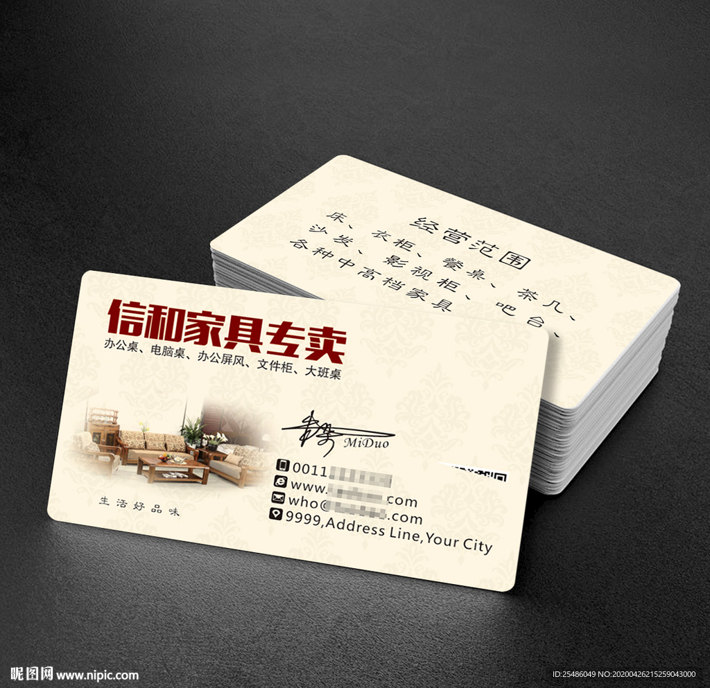 家具名片