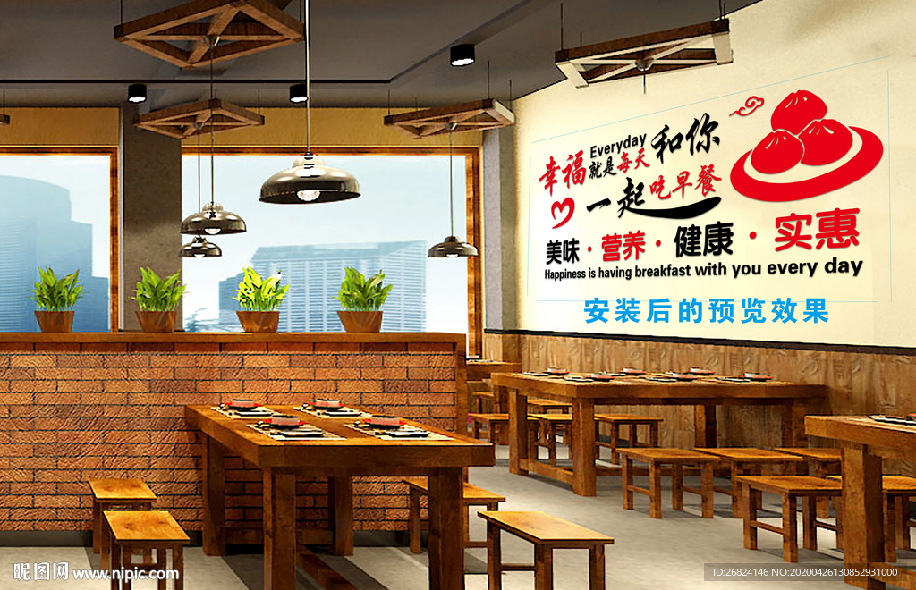 早餐店亚克力背景墙