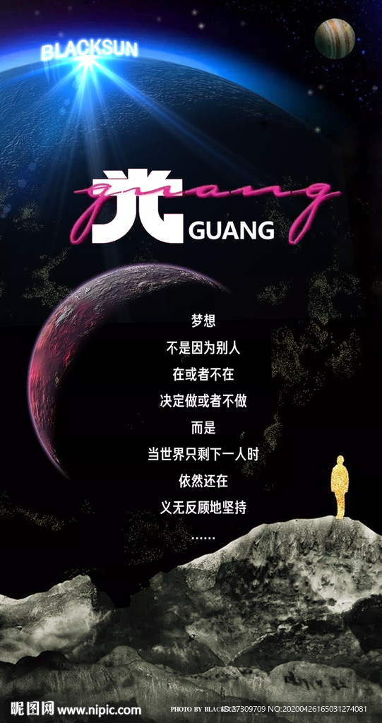 创意广告