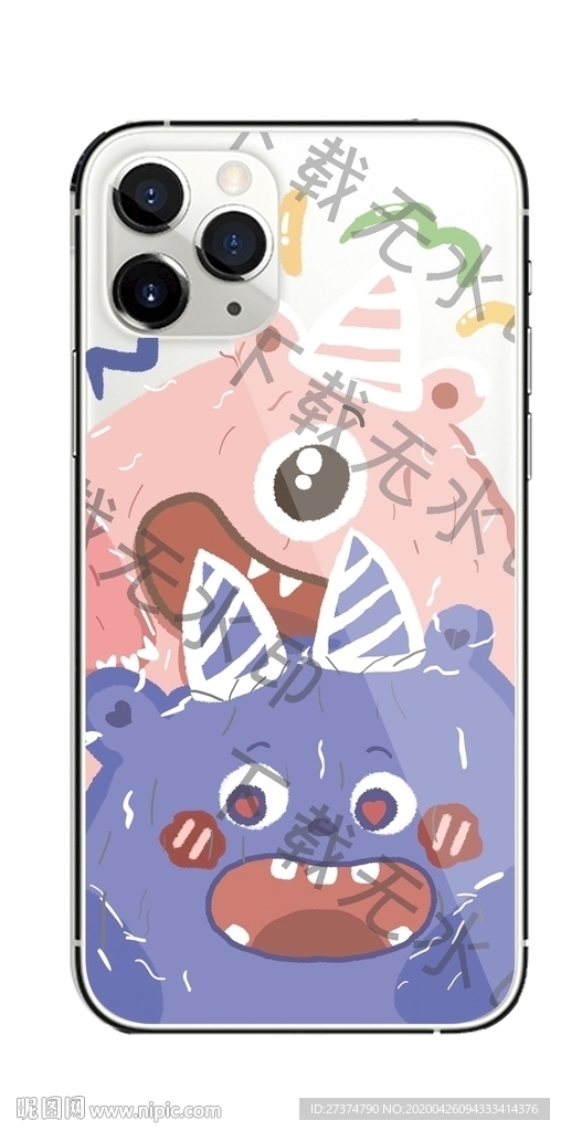 怪兽