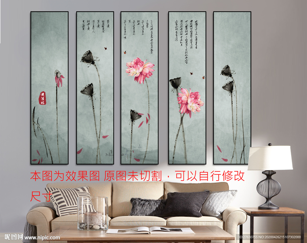 爱莲说装饰画客厅