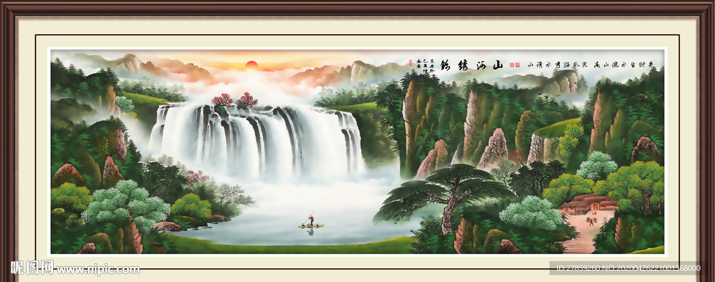 流水生财