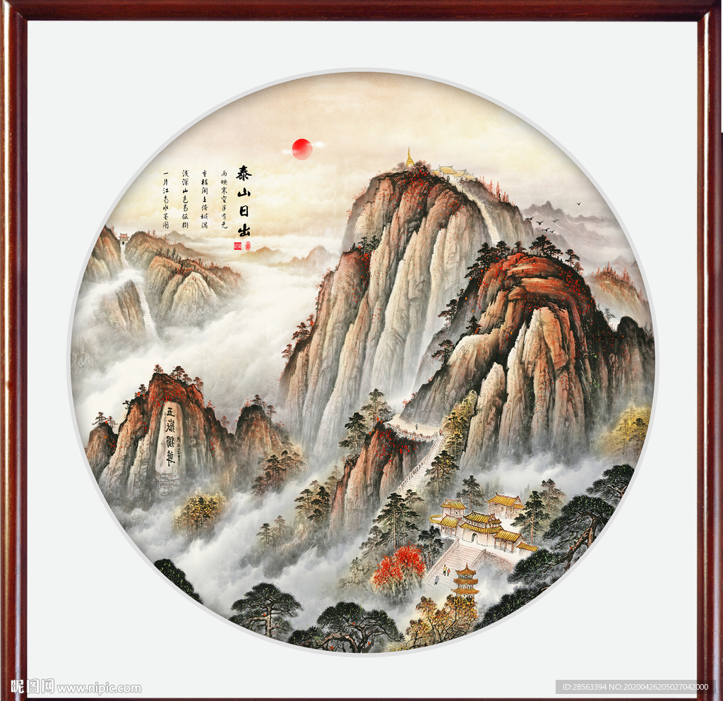 江山如画