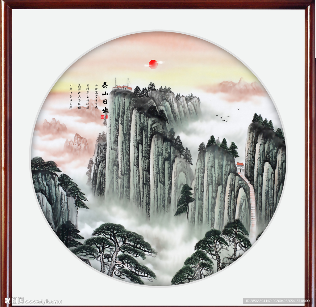 旭日东升
