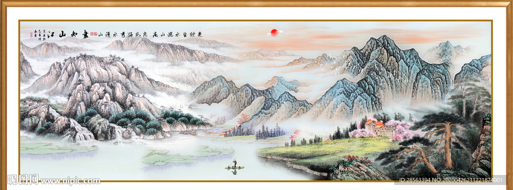 国画山水国画