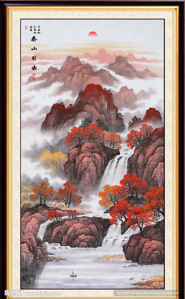 竖幅山水