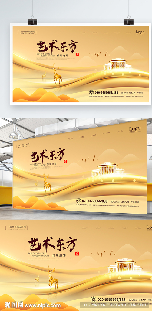 金色东方中式房地产