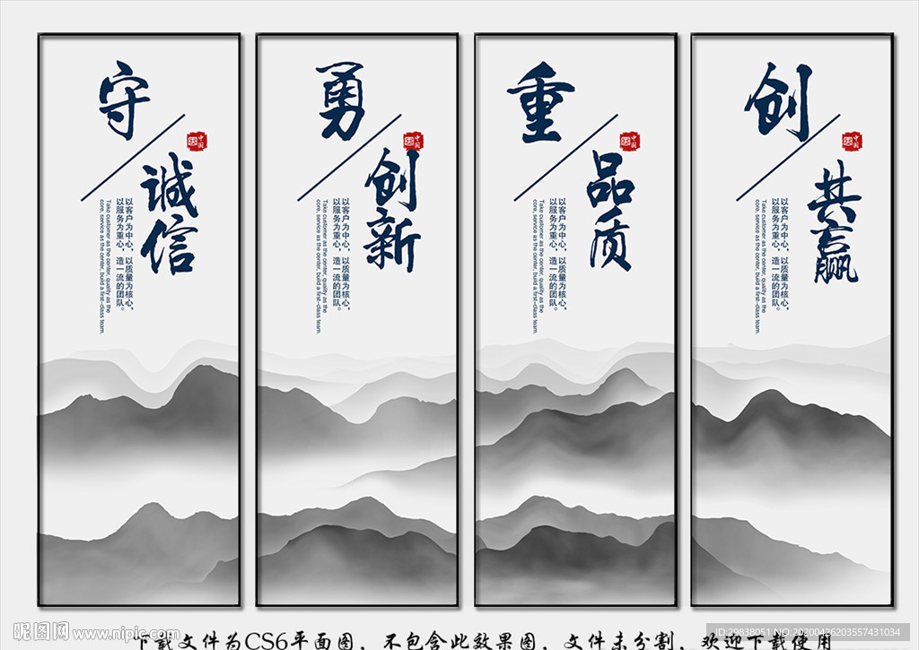 公司文化