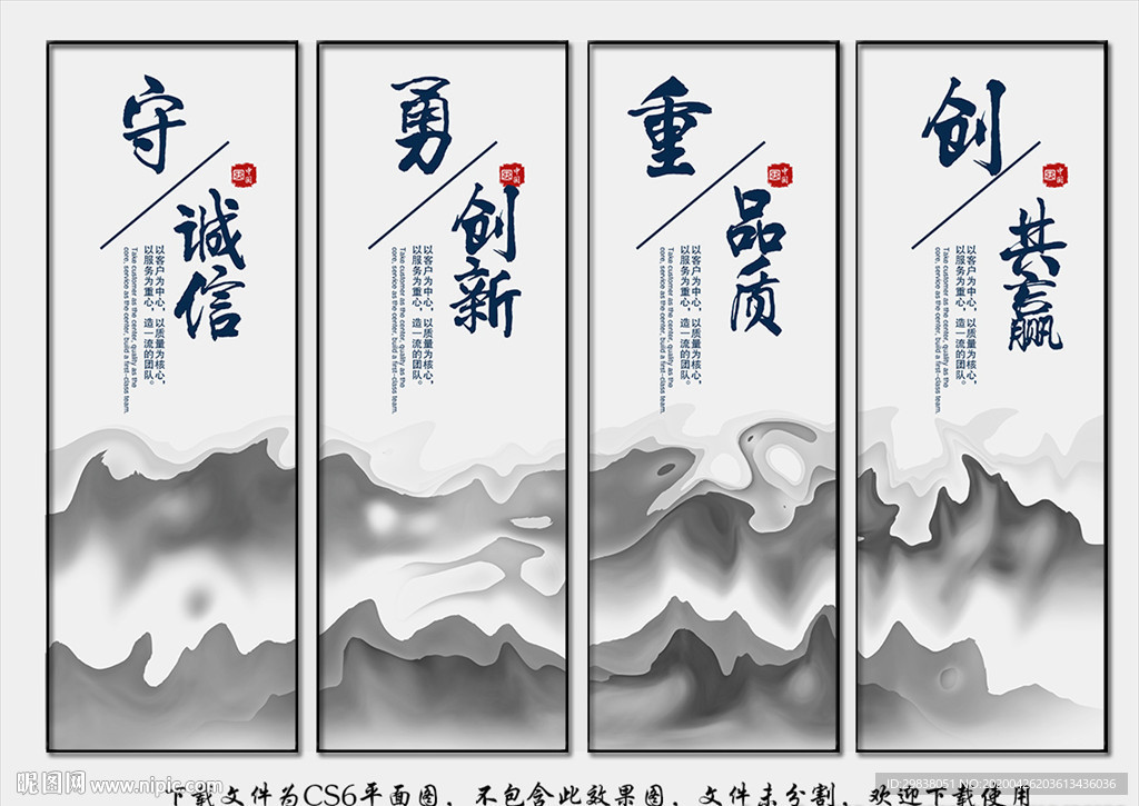 公司文化标语