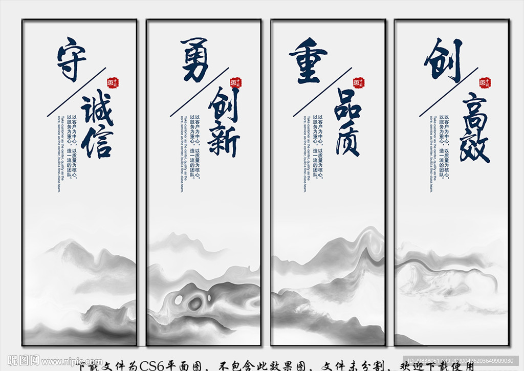 企业文化