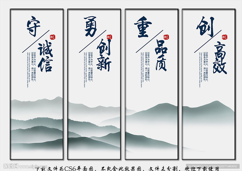 企业文化