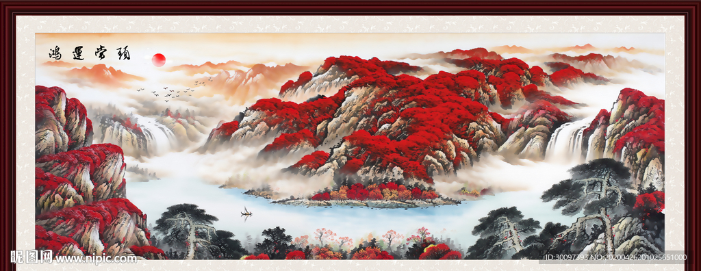 鸿运当头
