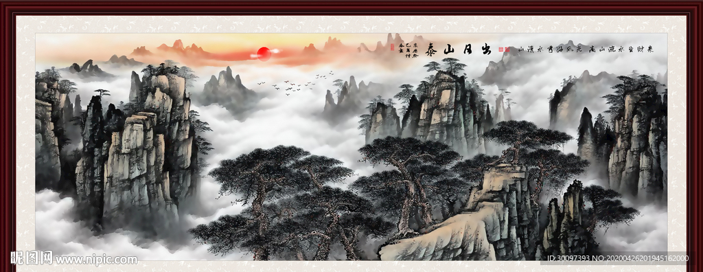 泰山日出泰山