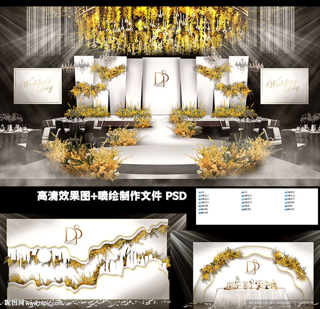 欧式几何高端金黄吊顶白色婚礼
