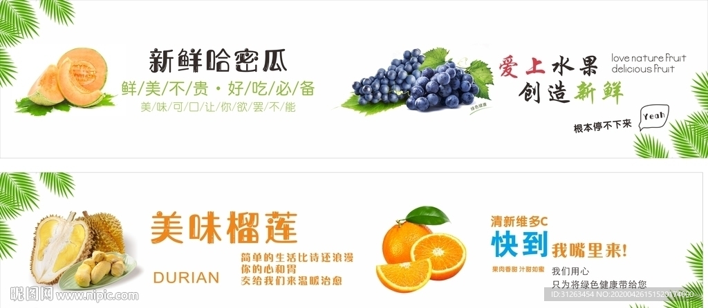 水果