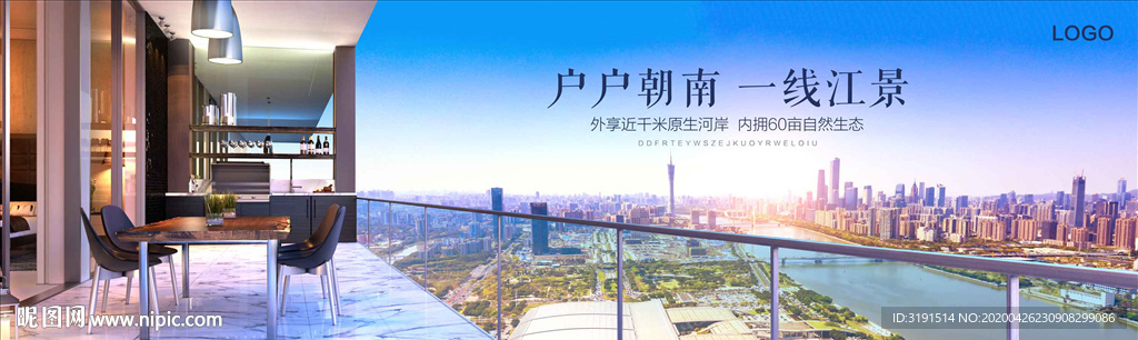 阳台户外