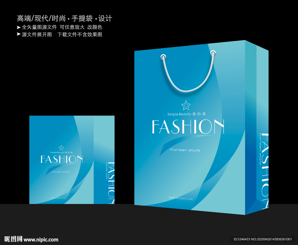 蓝色手提袋 手提袋设计 手提袋