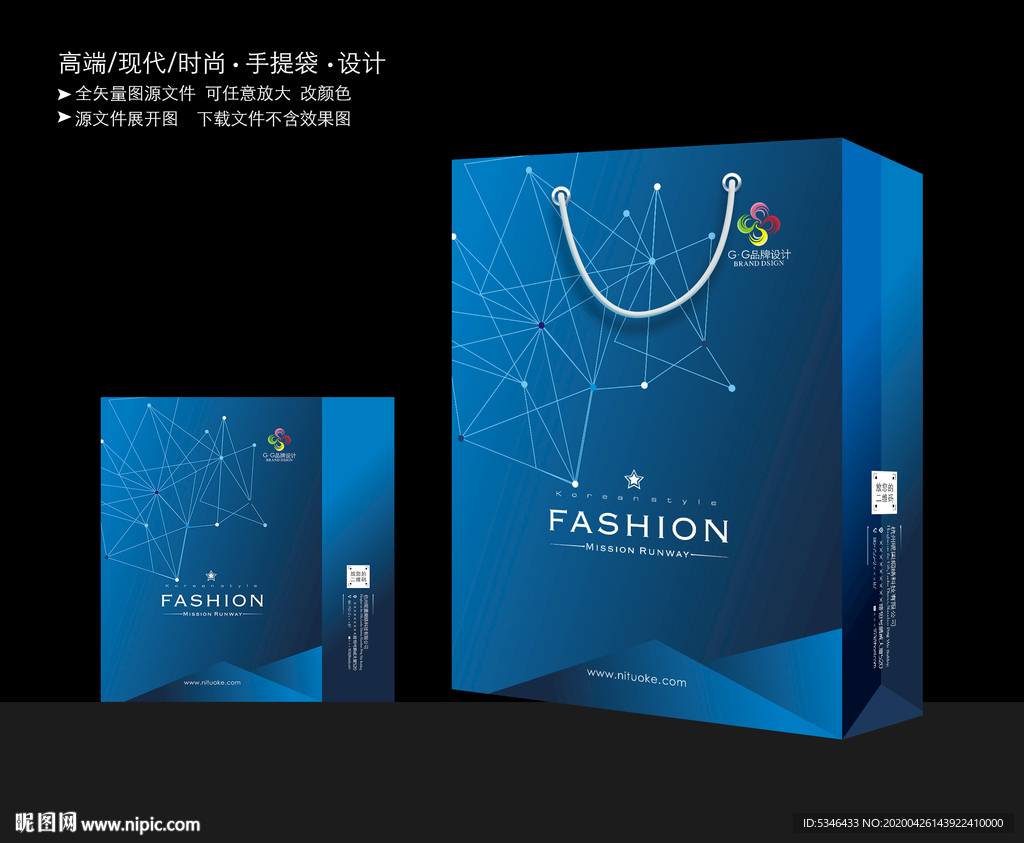 蓝色手提袋 手提袋设计 手提袋