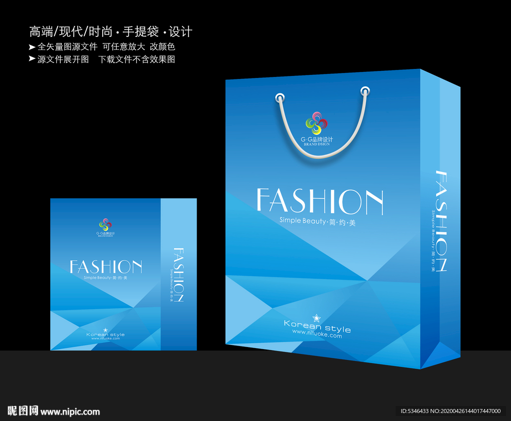 蓝色手提袋 手提袋设计 手提袋
