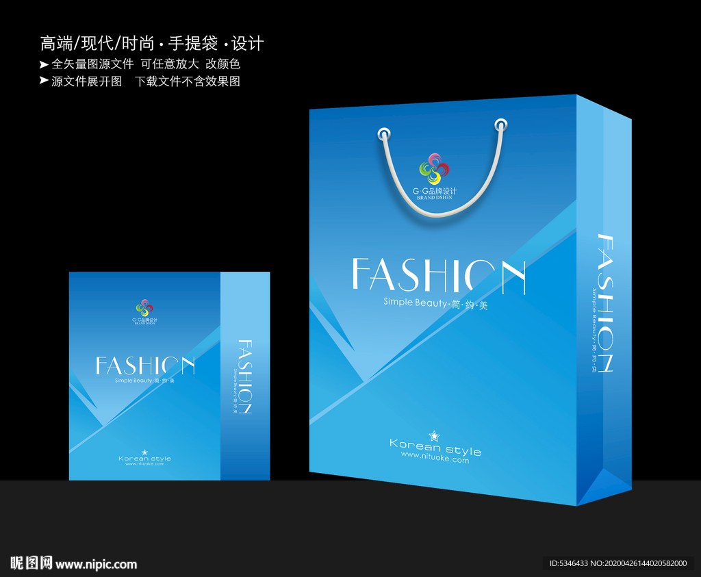 蓝色手提袋 手提袋设计 手提袋