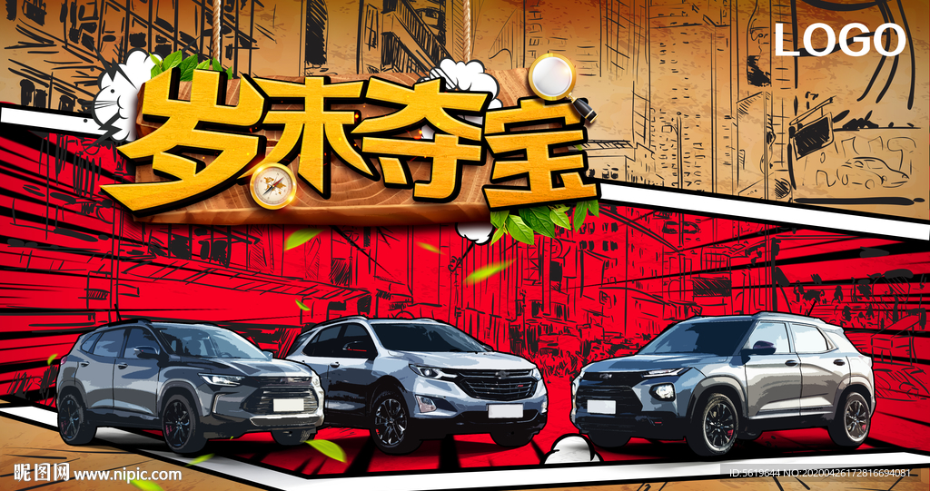 全车系