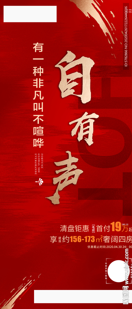 有一种非凡叫不喧哗 自有声 热