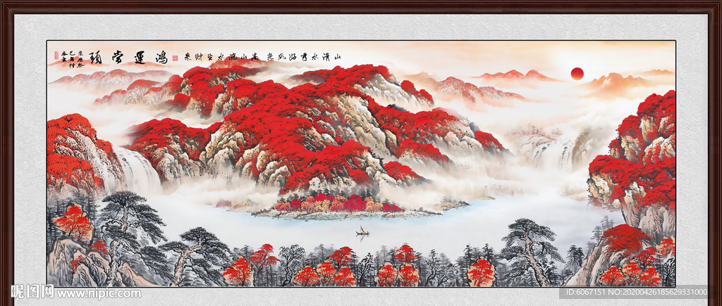 鸿运当头