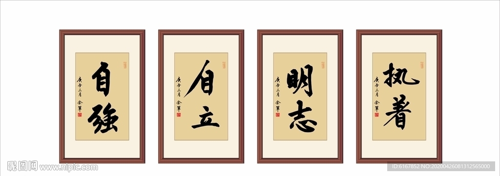 书法
