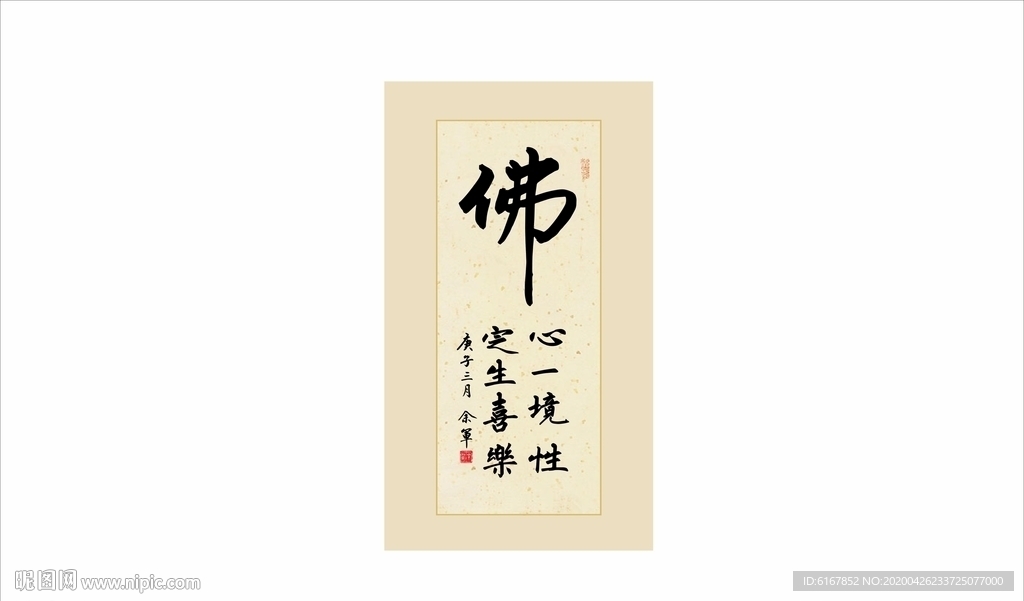 书法