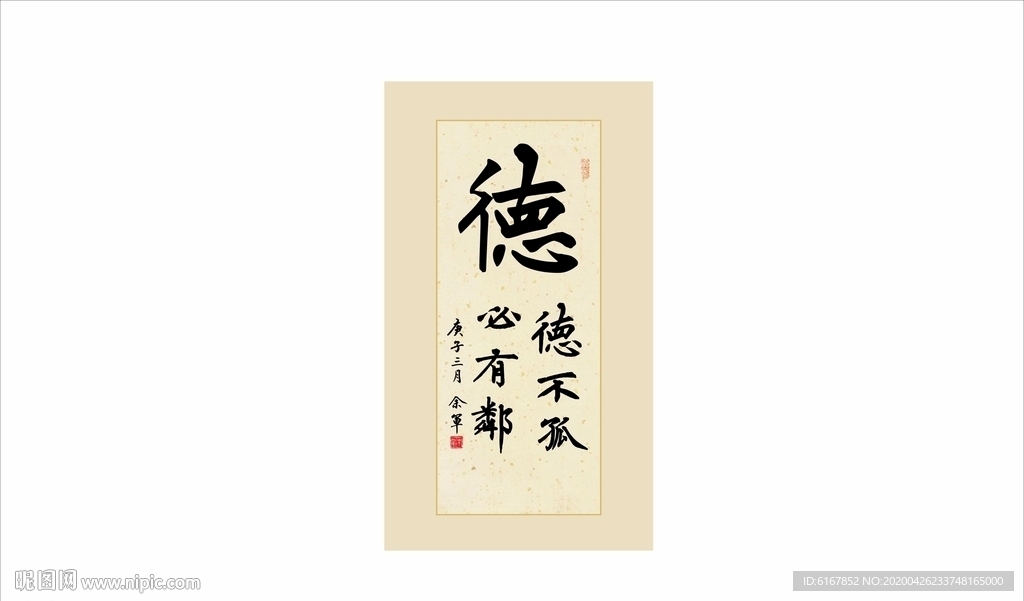 书法