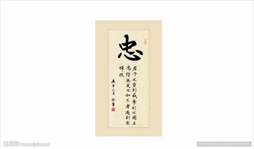 书法