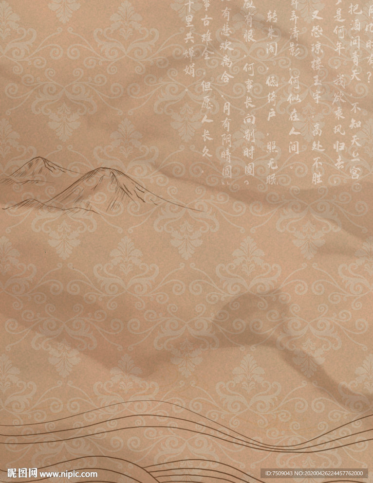 复古山水字画纸张