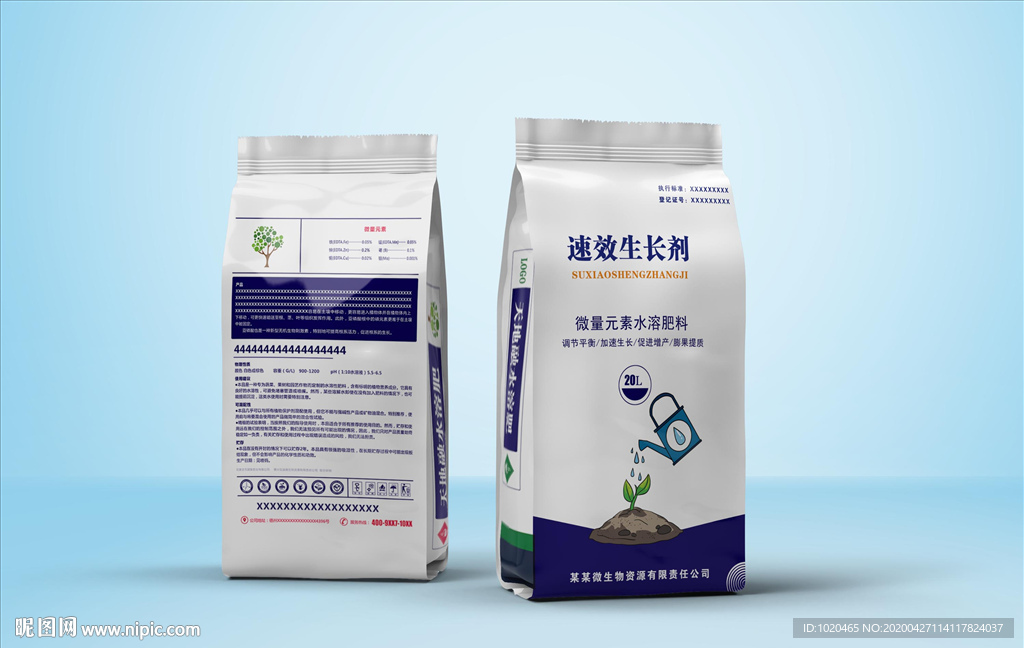 水溶肥包装袋设计