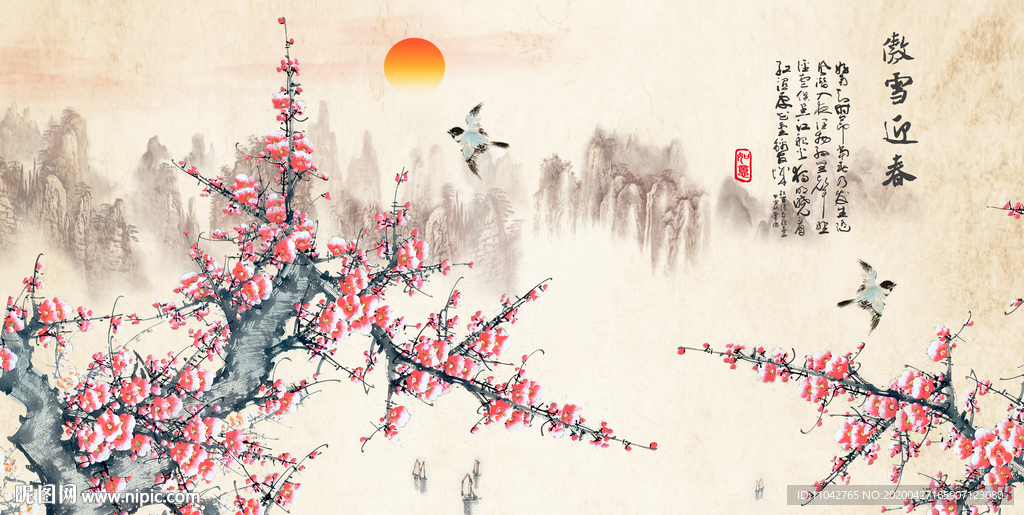 傲雪迎春