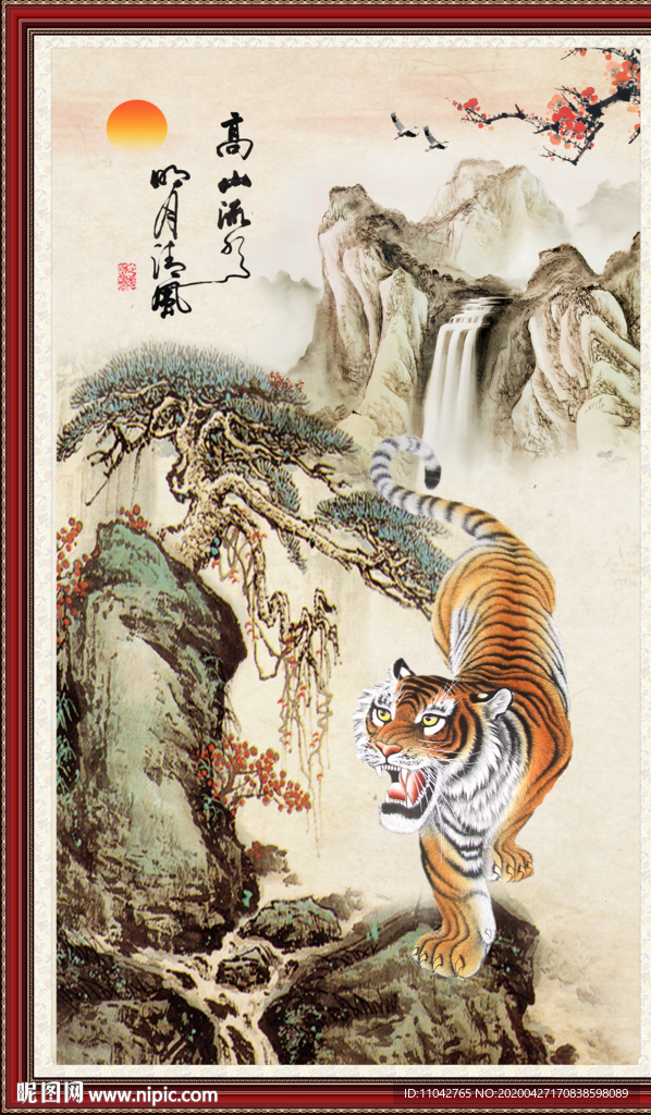 老虎