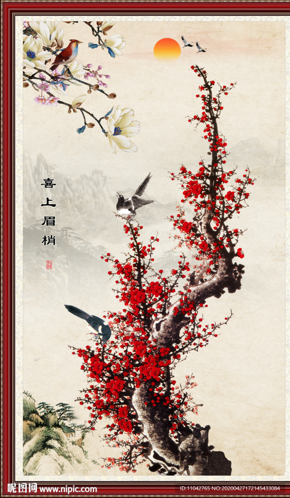 国画梅花